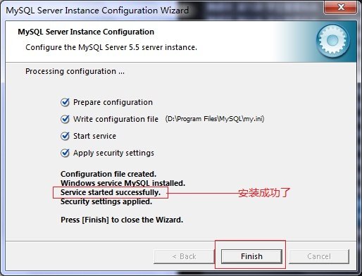 Win7系统安装MySQL5.5.21图解教程_新客网