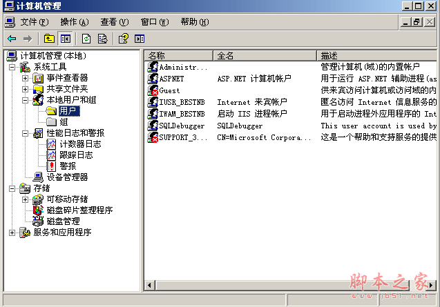 mysql运行二