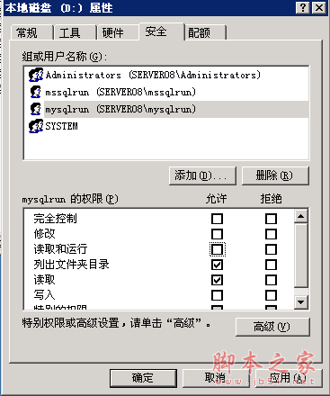 mysql运行九