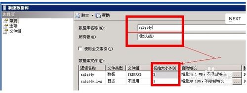 SQL Server 2005数据库恢复图文教程