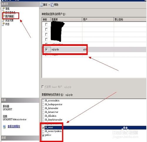 SQL Server 2005数据库恢复图文教程