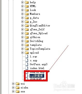 SQL Server 2005数据库恢复图文教程