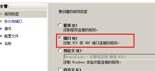 配置,server,sql,连接,实例9