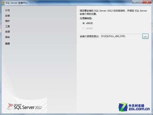 小个小时成功安装SQL Server 2012图解教程_