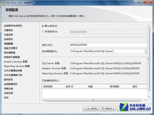 小个小时成功安装SQL Server 2012图解教程_