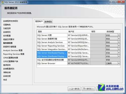 小个小时成功安装SQL Server 2012图解教程_