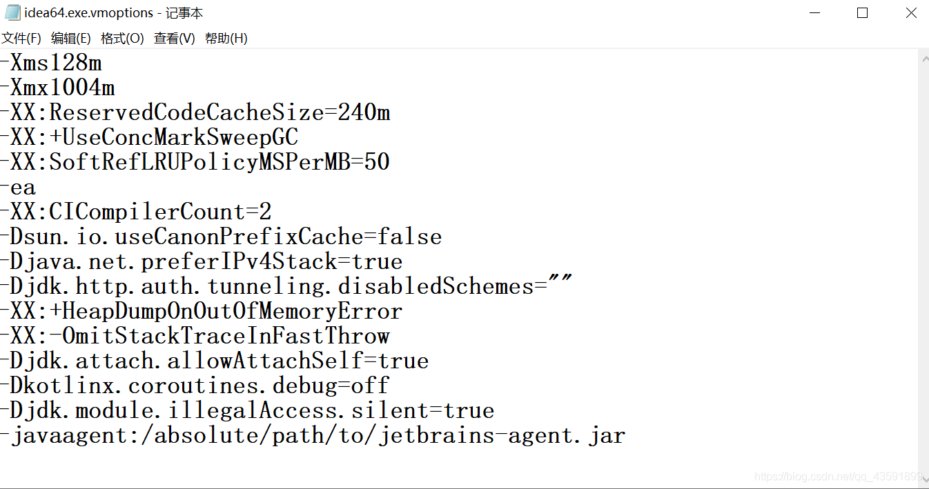 idea64.exe.vmoptions的配置