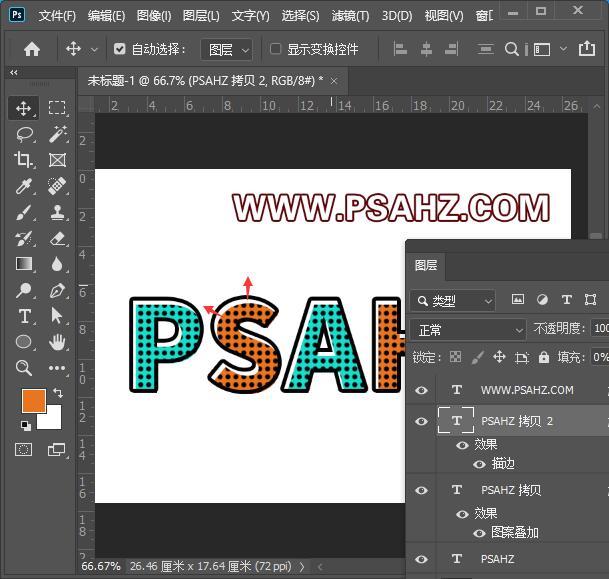 PS文字特效教程：利用图案填充制作波点文字，个性的斑点文字设计