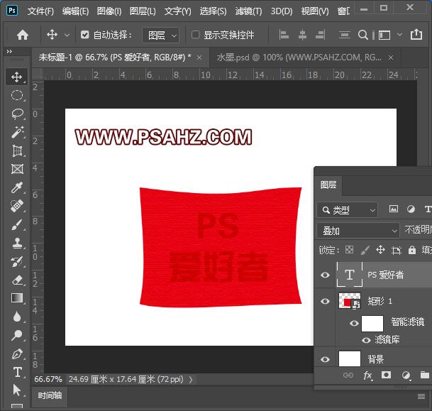 利用Photoshop 3D工具手工制作大红抱枕，质感逼真的布艺抱枕。