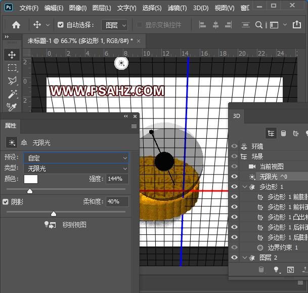 学习用photoshop3D功能绘制中秋月饼,漂亮逼真的中秋节月饼素材图