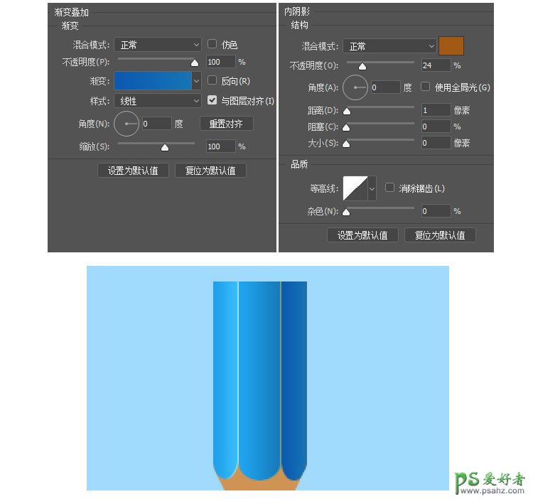 Photoshop鼠绘一支铅笔失量图标，精致的蓝色铅笔图标素材图。