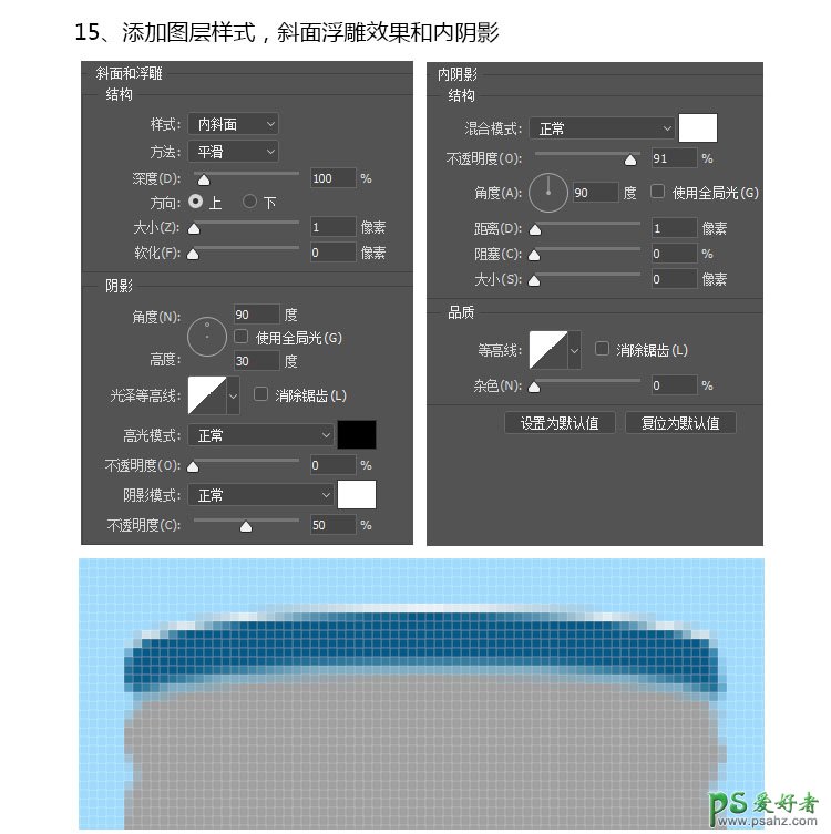 Photoshop鼠绘一支铅笔失量图标，精致的蓝色铅笔图标素材图。