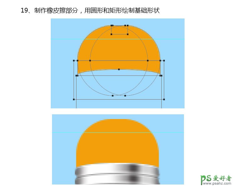 Photoshop鼠绘一支铅笔失量图标，精致的蓝色铅笔图标素材图。