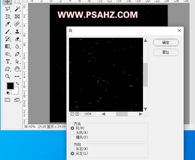 PS滤镜教程：学习制作漂亮烟花效果图，炫丽的烟花背景素材图。