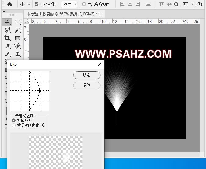 PS滤镜特效教程：制作漂亮的羽毛素材图，逼真细腻的羽毛。