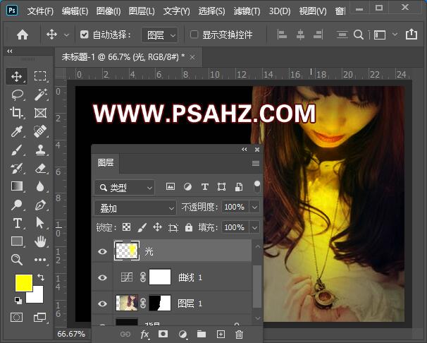 PS个性签名教程：设计关于爱情的QQ空间签名图，女生QQ空间签名