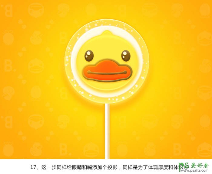 Photoshop手绘可爱的小黄鸭棒棒糖素材图片，非常萌的小黄鸭图片