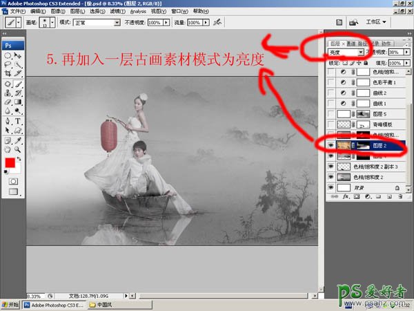 Photoshop打造中国古典风格情侣婚片，古典淡蓝色中国风婚纱艺术