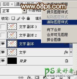 PS艺术字制作教程：设计大气的五一劳动节金属艺术字，五一镏金字