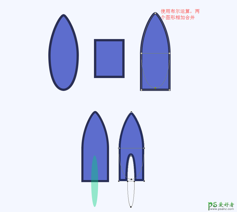 PS失量图标绘制教程：学习手绘漂亮的火箭图标，简笔画火箭图标