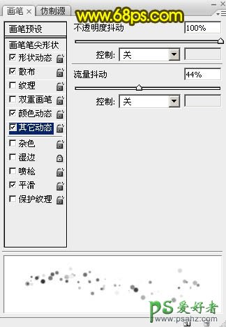 PS艺术字制作教程：设计灿烂的彩色光斑字，新年艺术字，新年字体