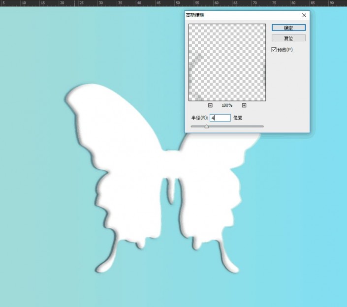 PS剪纸效果图片制作教程：打造漂亮的剪纸蝴蝶图片。