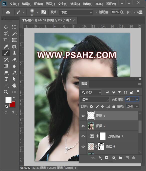 ps脸部美白程：利用调色修图技术给发黑的美女自拍照脸部美白。