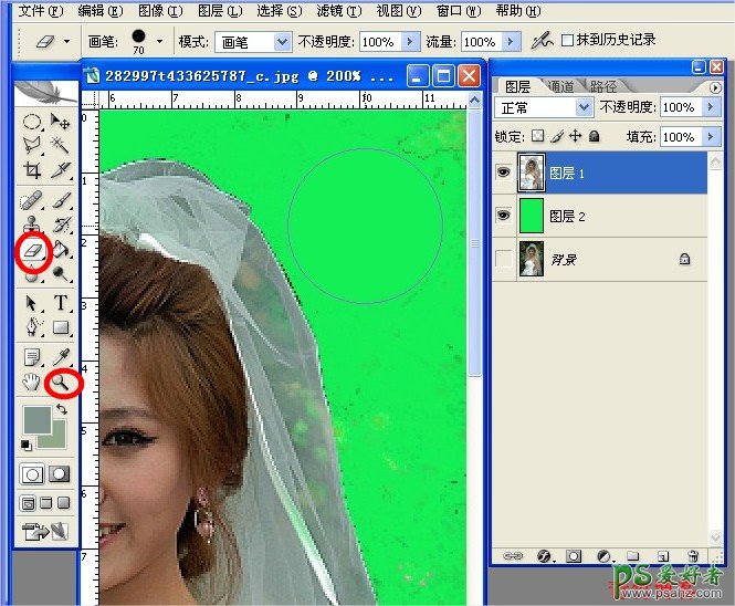 PS抠图教程：学习用背景橡皮擦工具快速抠出美女婚纱照。