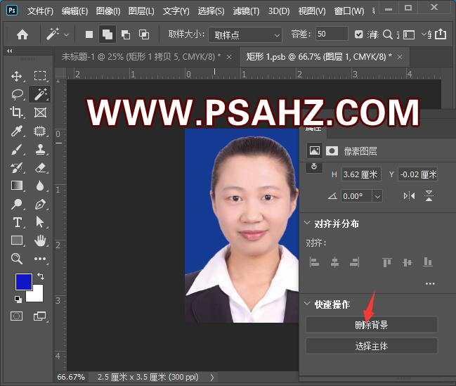 ps如何制作一寸照片：学习排版制作蓝底一寸照片一版及如何打印。