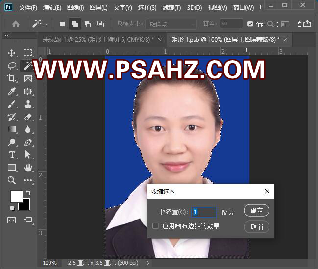 ps如何制作一寸照片：学习排版制作蓝底一寸照片一版及如何打印。