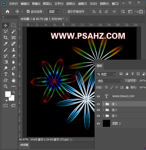 PS滤镜教程：制作魔幻花瓣效果图，七彩梦幻花朵素材图片。