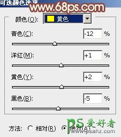 PS调色教程：给清纯的外景红衣少女调出淡美的红黄色