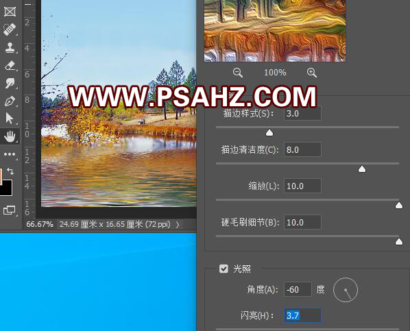 PS滤镜特效教程：学习把秋季风景画制作成抽象个性的油画效果。