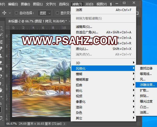 PS滤镜特效教程：学习把秋季风景画制作成抽象个性的油画效果。