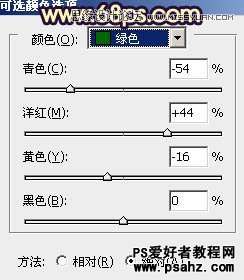 PS调色教程：给性感的美女照片调出柔美的橙色调