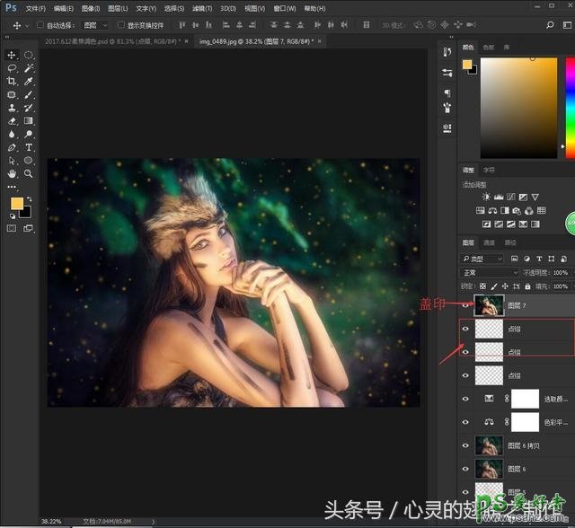 Photoshop给时尚的美女艺术照制作出梦幻装饰效果，唯美朦胧装饰