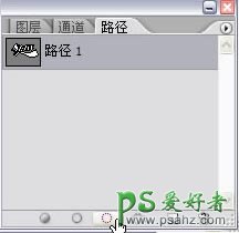 PS文字特效教程：制作立体感很强的水晶文字效果