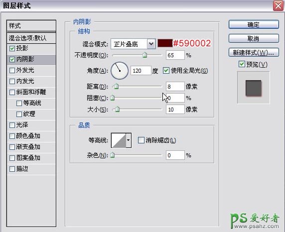 PS文字特效教程：制作立体感很强的水晶文字效果