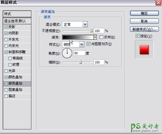 PS文字特效教程：制作立体感很强的水晶文字效果