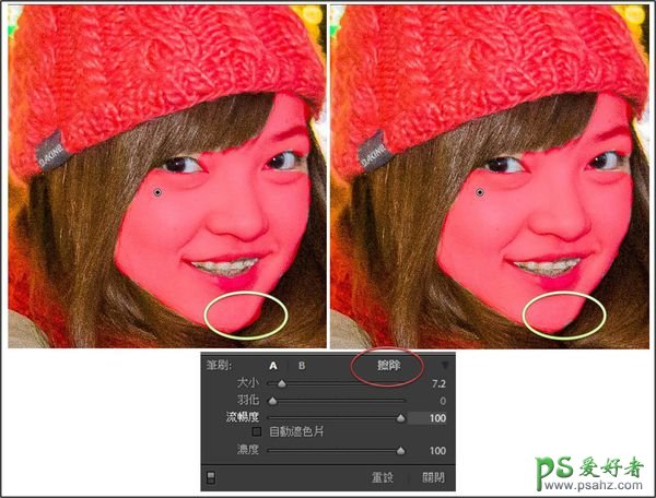 PS磨皮技巧教程：利用Lightroom工具快速给MM照片进行美容磨皮
