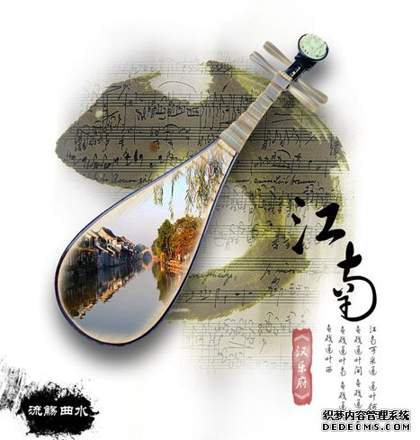 photoshop设计漂亮的江南水乡水黑画签名图片