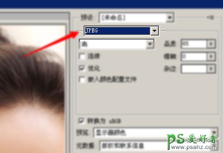PS图片压缩教程,教你快速压缩jpg图片文件的大小而又不失真！