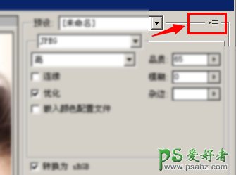 PS图片压缩教程,教你快速压缩jpg图片文件的大小而又不失真！