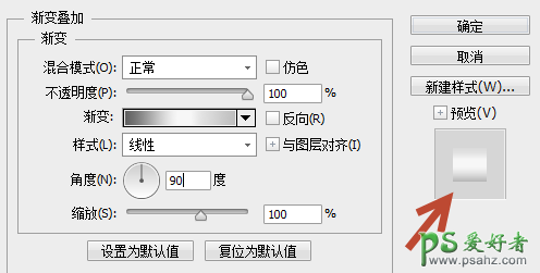 photoshop简单制作金属音乐控件图标实例教程