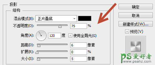 photoshop简单制作金属音乐控件图标实例教程