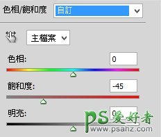 PS风景照片后期教程：简单几步打造大气风格的仿红外线冬季雪景效