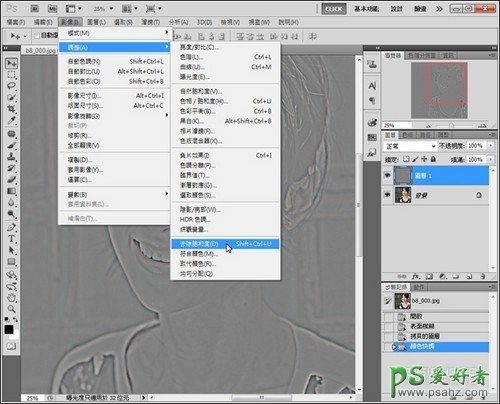 PS给漂亮mm写真艺术照制作出唯美的“苹果光”效果