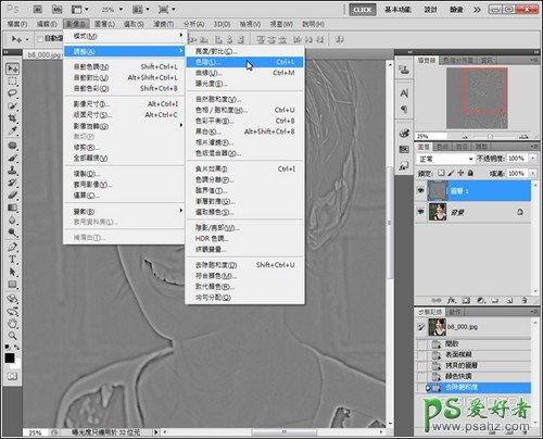 PS给漂亮mm写真艺术照制作出唯美的“苹果光”效果