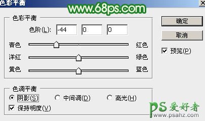 PS图片后期实例教程：制作一把清凉夏日水墨油纸扇-漂亮折扇失量