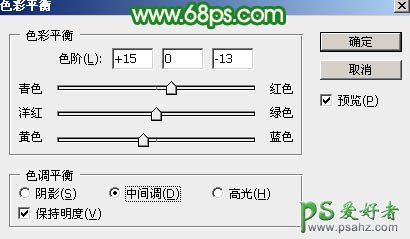 PS图片后期实例教程：制作一把清凉夏日水墨油纸扇-漂亮折扇失量